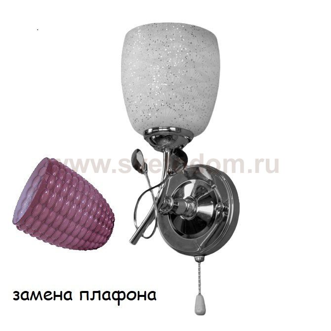 Экономсвет 014YX/1wCR PP