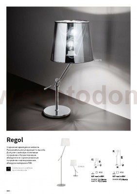 Настольная лампа Ideal lux REGOL TL1 CROMO (19772)