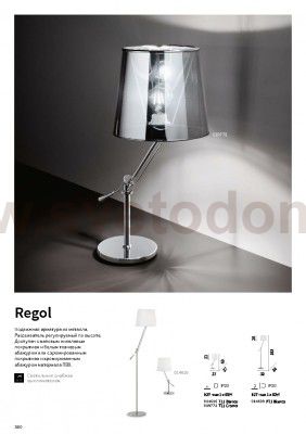 Настольная лампа Ideal lux REGOL TL1 CROMO (19772)