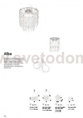 Подвесной светильник Ideal lux ALBA SP7 ROUND (20365)