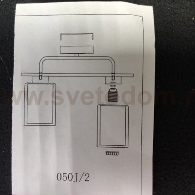 Люстра еврокаркас Экономсвет 050J/2CR+BR WT