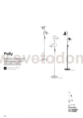 Ideal Lux POLLY PT2 NERO