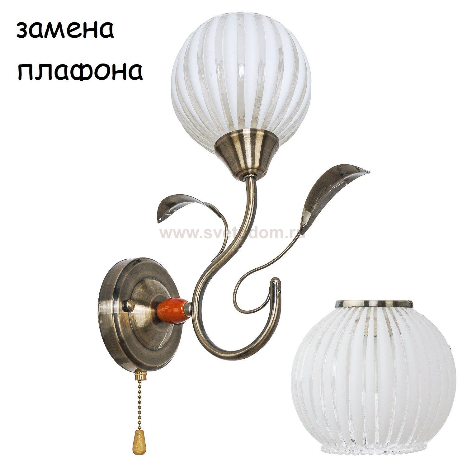 Экономсвет 0677/1wBRS WT