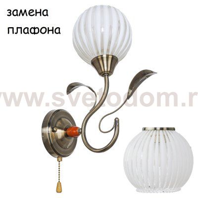 Экономсвет 0677/1wBRS WT
