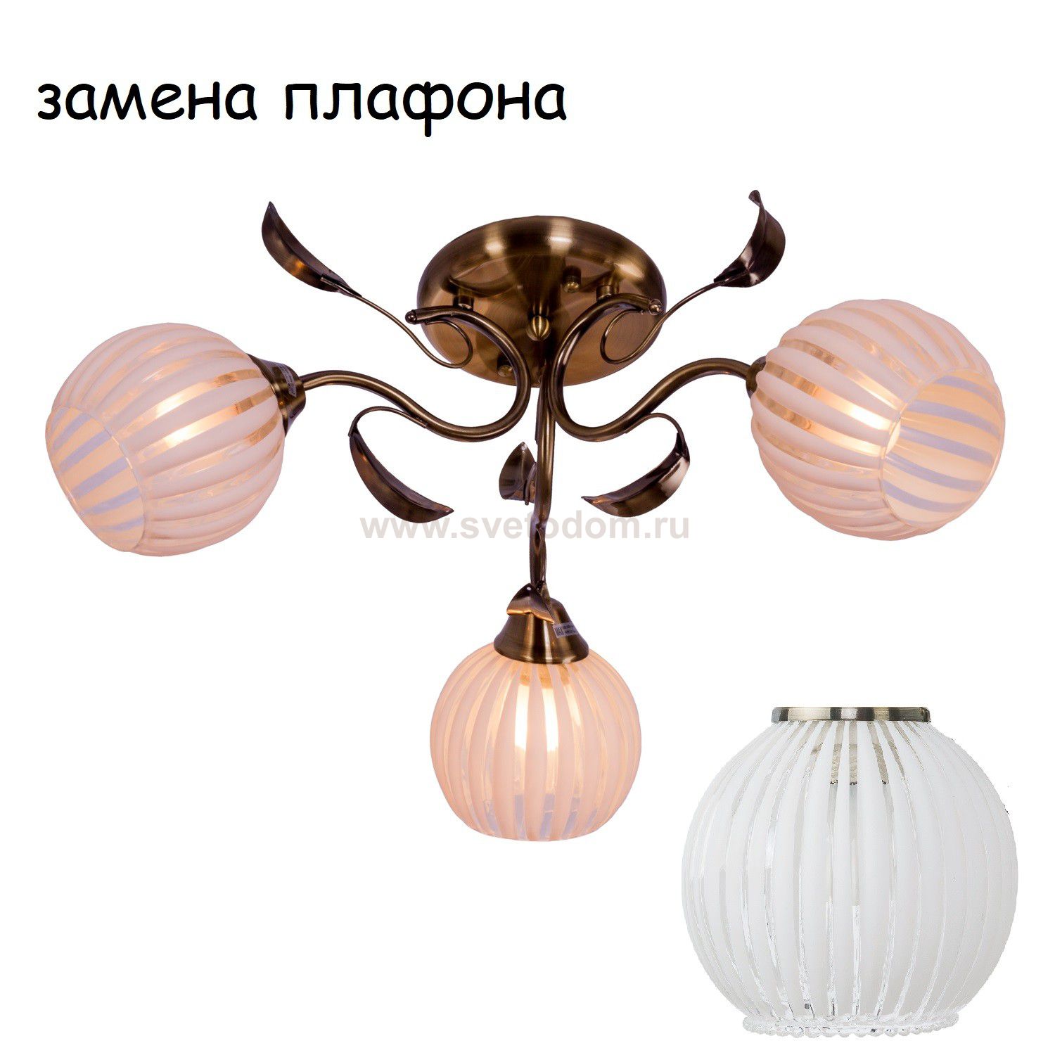 Экономсвет 0677/3BRS WT