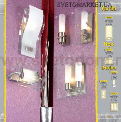 Светильник настенный бра Lussole LSA-0861-01 TARCHI