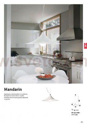 Подвесной светильник Ideal lux MANDARIN SP1 BIANCO (87276)