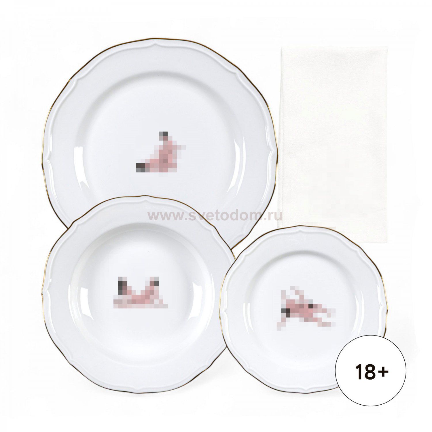 Тарелка Seikantai5271 ARCHED Set of 3