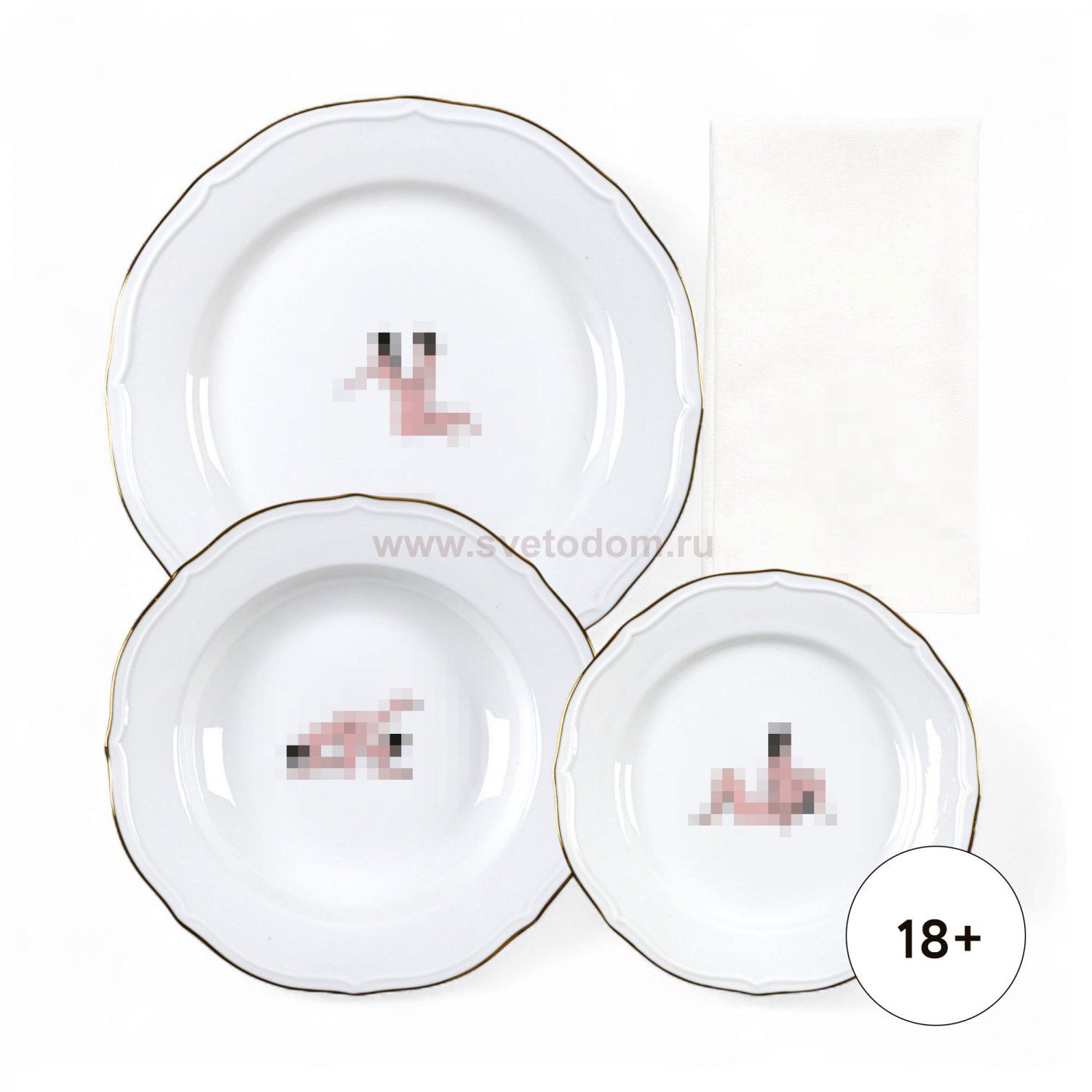 Тарелка Seikantai5271 OFFERED Set of 3