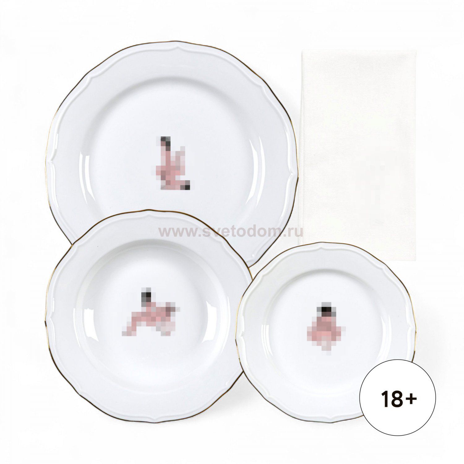 Тарелка Seikantai5271 GATHERED Set of 3