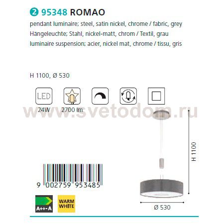 Подвесной светильник Eglo 95348 ROMAO
