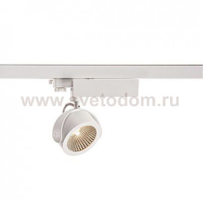 1000770 SLV 3Ph, KALU TRACK LED  светильник с LED 17Вт, 3000К, 1000лм, 60°, белый/ черный
