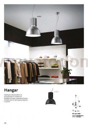 Ideal Lux HANGAR SP1 ALLUMINIO