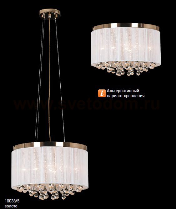Люстра Eurosvet 10038/5 золото/белый