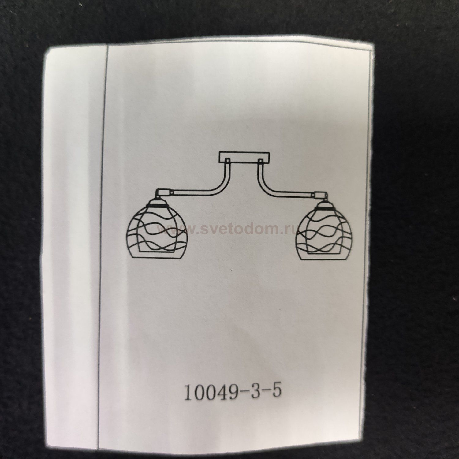 Люстра классическая 10049/3SN CL+WT Экономсвет