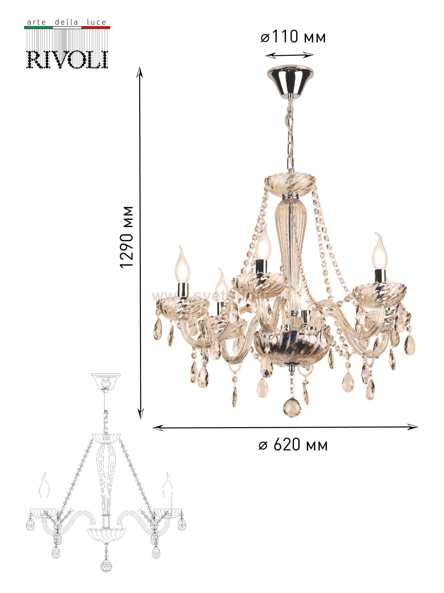 Люстра Rivoli Giocoso 1007-206 6 x E14 40 Вт хрусталь классика