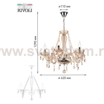 Люстра Rivoli Giocoso 1007-206 6 x E14 40 Вт хрусталь классика