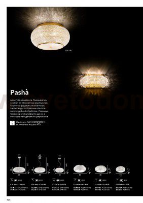 Ideal Lux PASHA' PL10 ORO