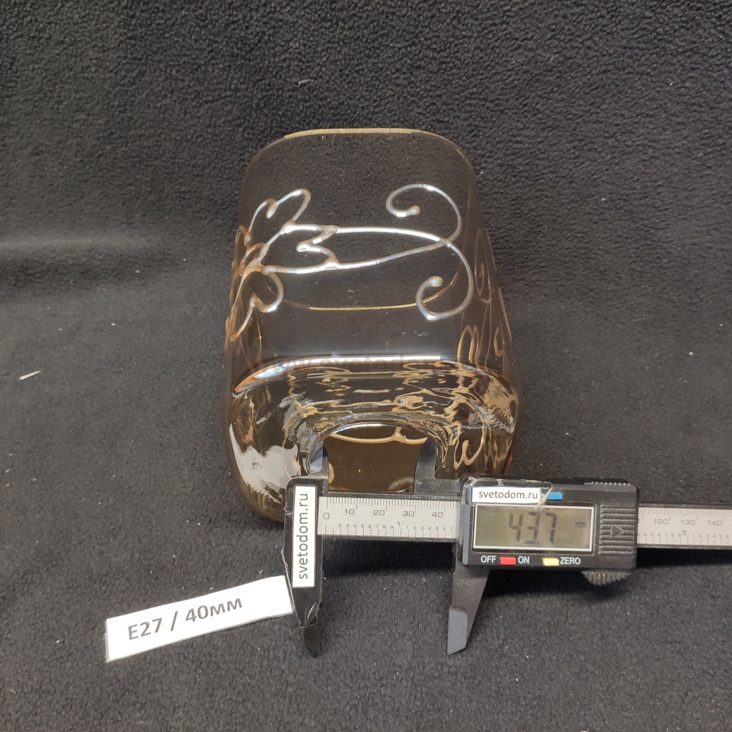 Плафон стекло янтарный 100*120мм Е27 (44мм посадка) 10100