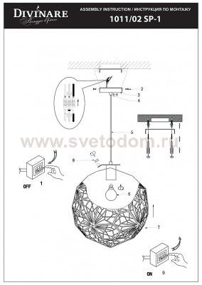 Светильник подвесной Divinare 1011/02 SP-1 MOSAICO
