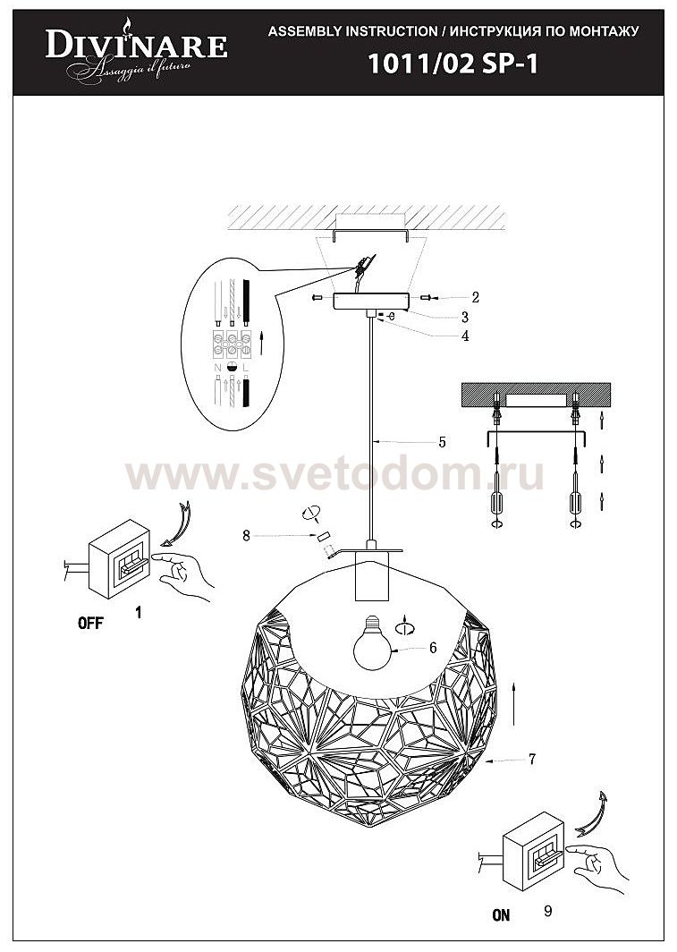 Светильник подвесной Divinare 1011/02 SP-1 MOSAICO