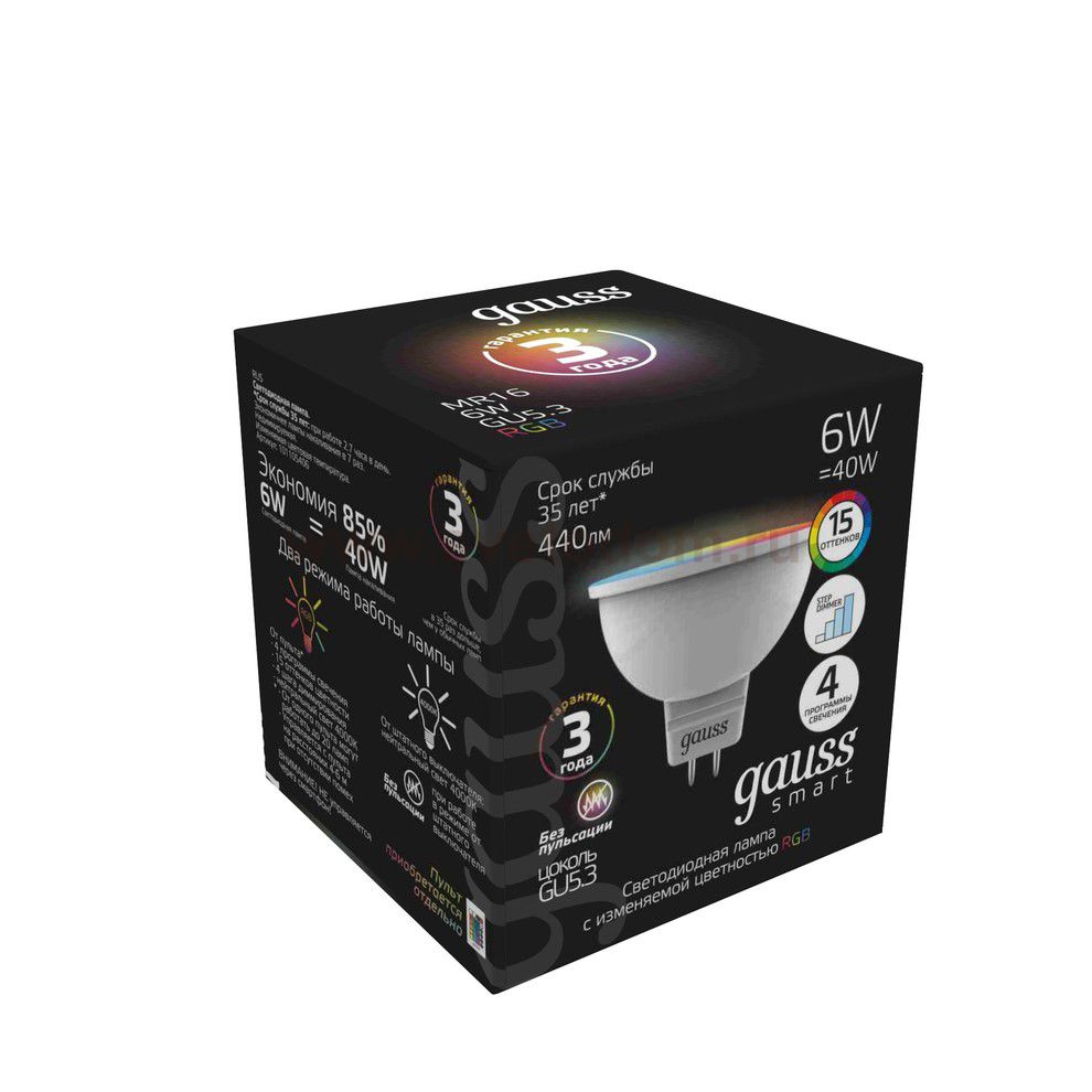 Лампа Gauss MR16 6W GU5.3 RGBW+димирование LED (101105406)