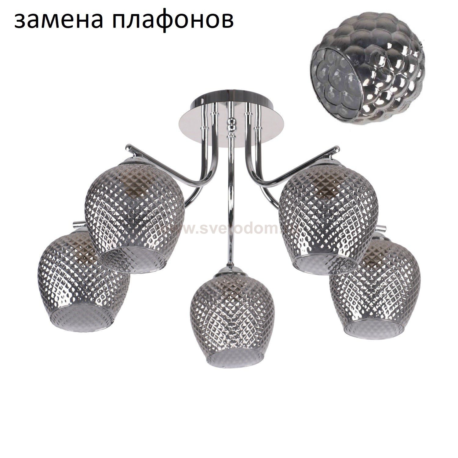 Потолочный светильник 10112/5CR GR ЭкономСвет