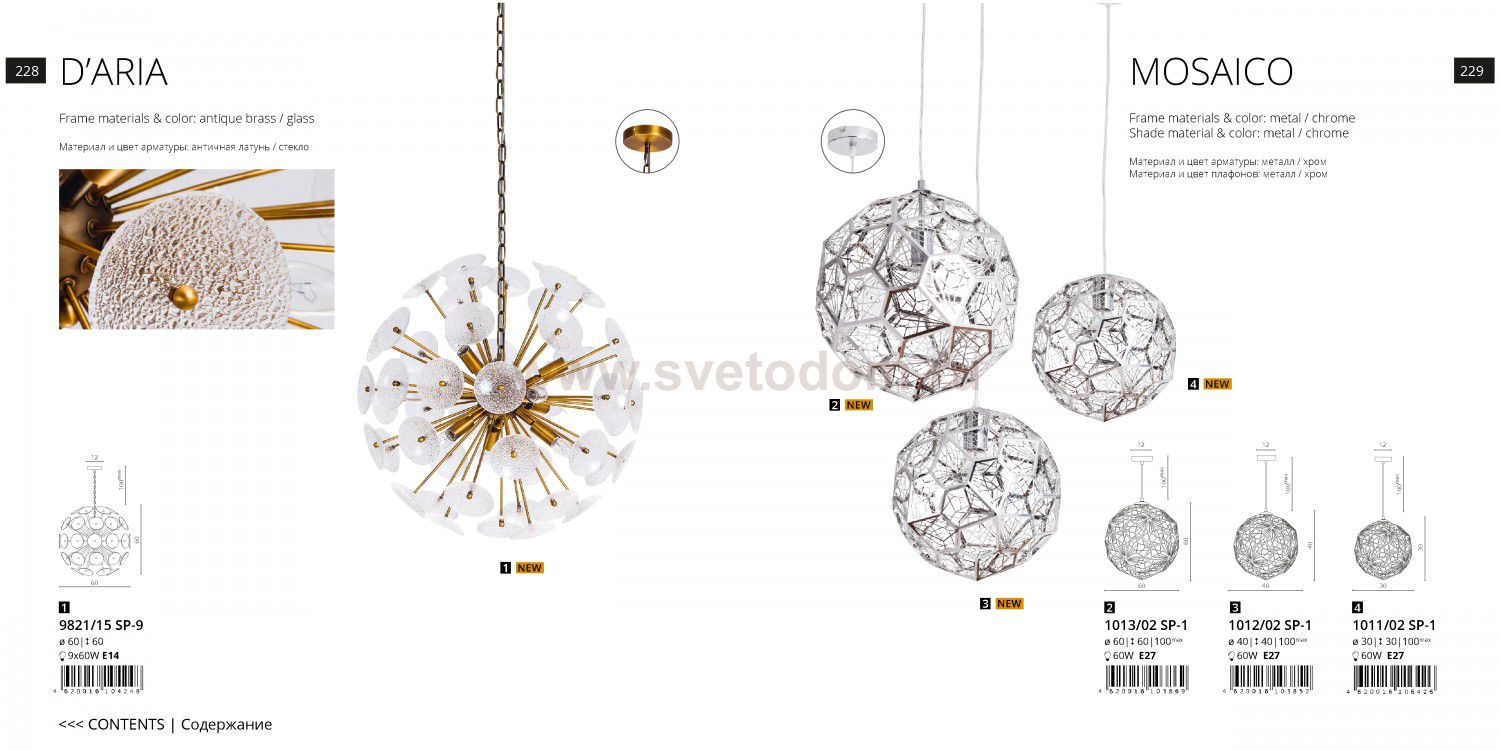 Светильник подвесной Divinare 1011/02 SP-1 MOSAICO