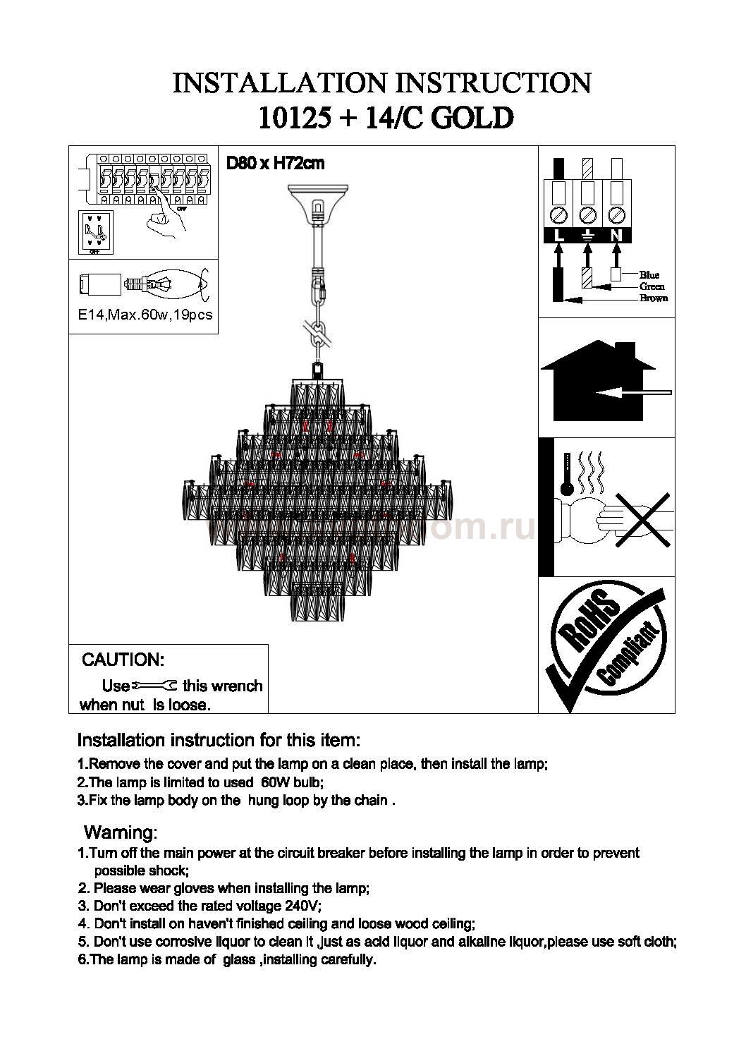 Светильник Newport 10125+14/C gold