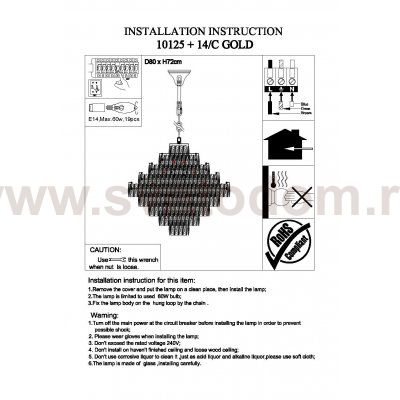 Светильник Newport 10125+14/C gold