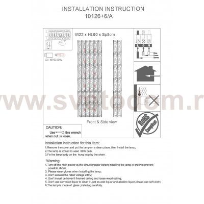 Бра Newport 10126+6/A М0062269