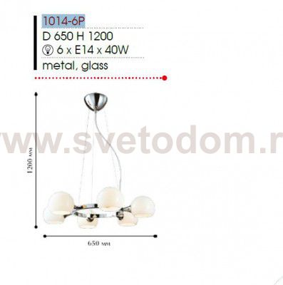 Люстра Favourite 1014-6P Molecula