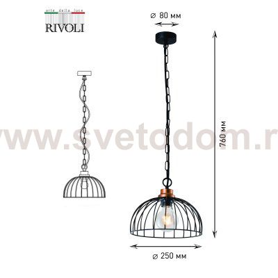 Светильник подвесной (подвес) Rivoli Agarola 1018-106 1 х Е27 40 Вт лофт - кантри