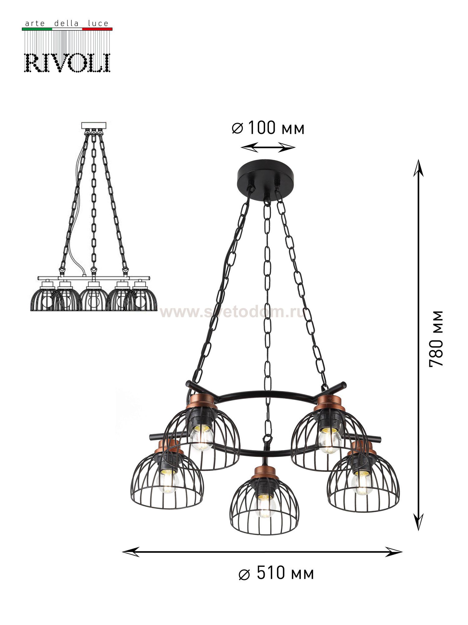 Люстра Rivoli Agarola 1018-206 5 х Е27 40 Вт лофт - кантри
