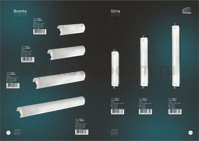 Светильник Colosseo 10201/4 Stria