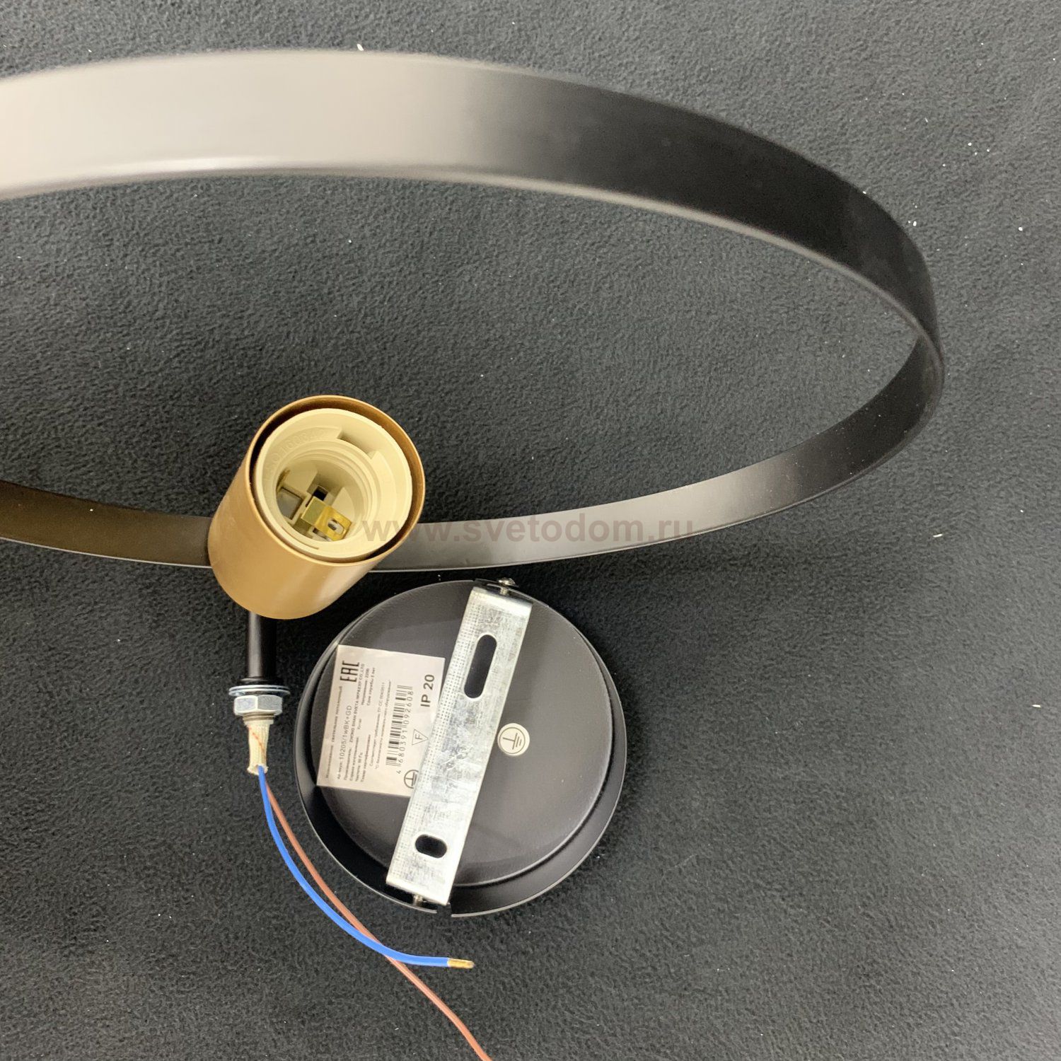 Светильник бра Лофт Экономсвет 10205/1wBK+GD