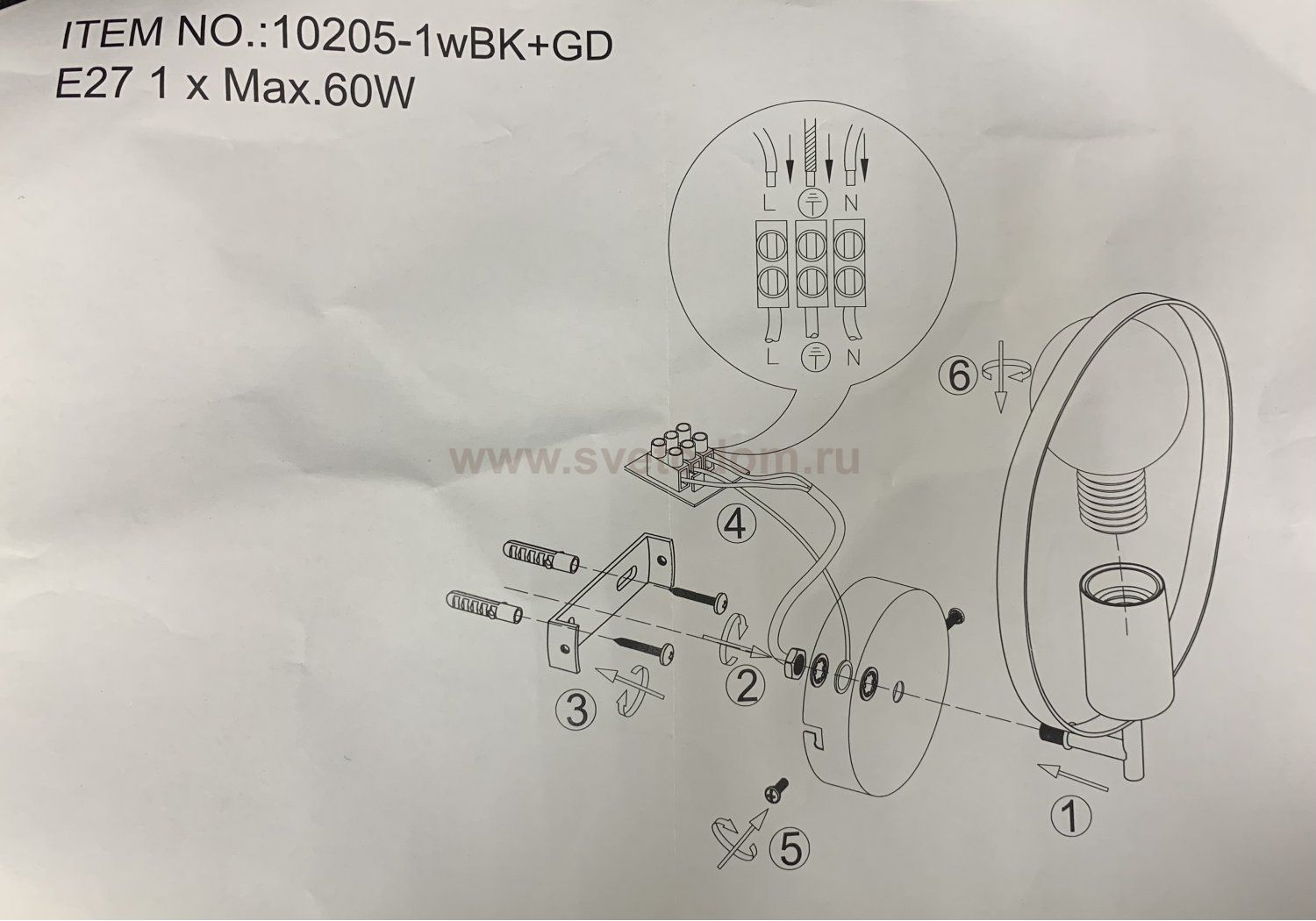 Светильник бра Лофт Экономсвет 10205/1wBK+GD