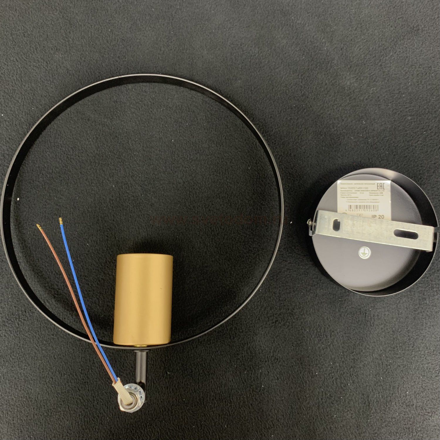 Светильник бра Лофт Экономсвет 10205/1wBK+GD