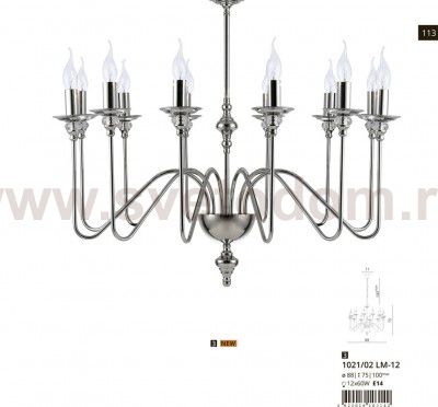 Люстра Divinare 1021/02 LM-12 ATLANTA