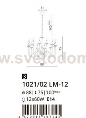 Люстра Divinare 1021/02 LM-12 ATLANTA