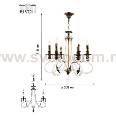 Люстра Rivoli Marlene 1021-206 6 х Е14 40 Вт хрусталь классика