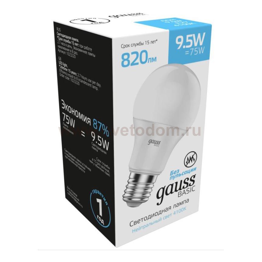 Лампа Gauss Basic A60 9,5W 820lm 4100K E27 LED (1023220)
