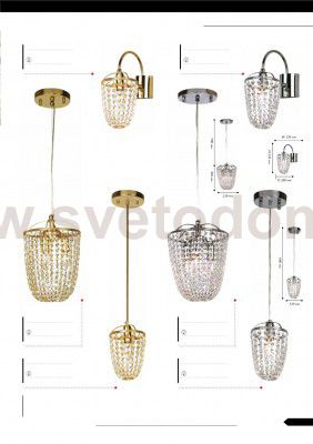 Светильник настенный Favourite 1024-1W Caramel