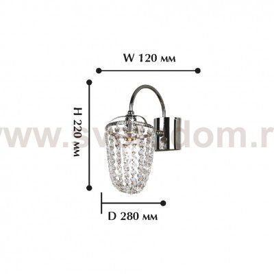 Светильник настенный бра Favourite 1025-1W Caramel