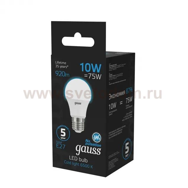 Лампа Gauss A60 10W 920lm 6500K E27 LED