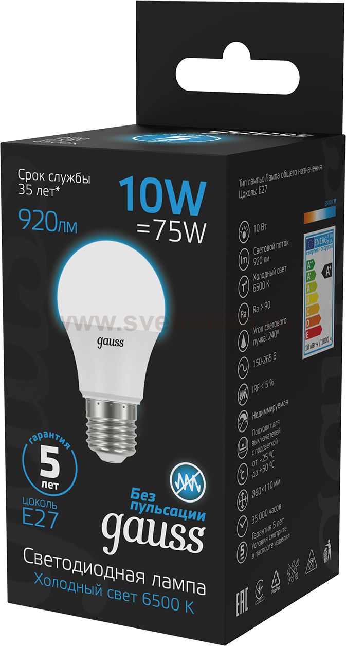 Лампа Gauss A60 10W 920lm 6500K E27 LED
