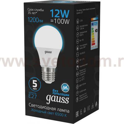 Лампа Gauss A60 12W 1200lm 6500K E27 LED