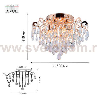 Люстра Rivoli Marlies 1029-306 6 x E27 60 Вт хрусталь классика