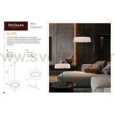 Подвесной светильник Divinare ALMA 1029/06 SP-10