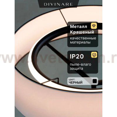 Декоративная настольная лампа Divinare ALMA 1029/06 TL-11